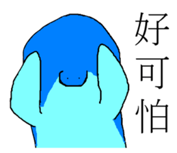 Cute Dolphin sticker #12904133