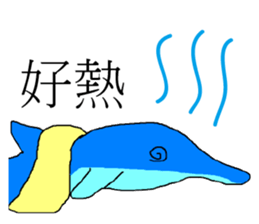 Cute Dolphin sticker #12904134