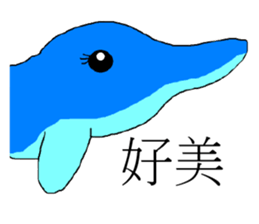 Cute Dolphin sticker #12904136