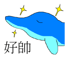 Cute Dolphin sticker #12904137