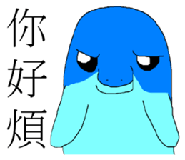 Cute Dolphin sticker #12904138