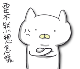 Small white meow sticker #12904183