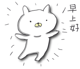 Small white meow sticker #12904184