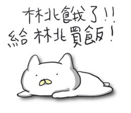 Small white meow sticker #12904185