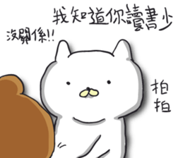 Small white meow sticker #12904186