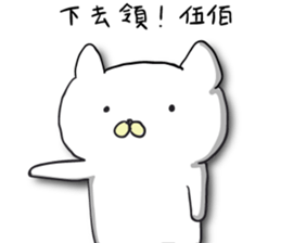 Small white meow sticker #12904188