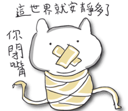 Small white meow sticker #12904189