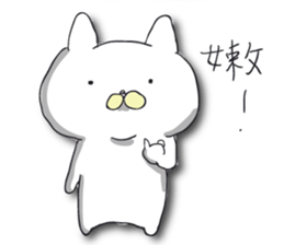 Small white meow sticker #12904190
