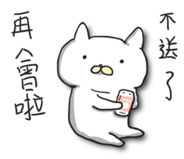 Small white meow sticker #12904194