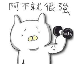 Small white meow sticker #12904195