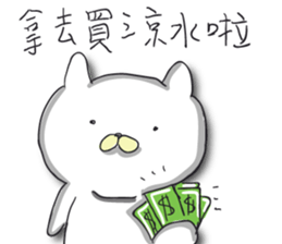 Small white meow sticker #12904196