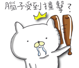 Small white meow sticker #12904197