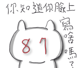 Small white meow sticker #12904198