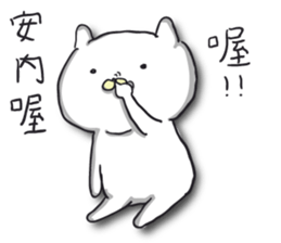 Small white meow sticker #12904201