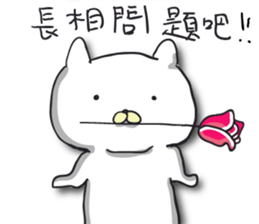 Small white meow sticker #12904202