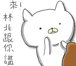 Small white meow sticker #12904203