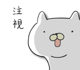 Small white meow sticker #12904205