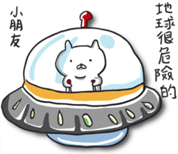 Small white meow sticker #12904206