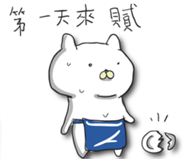 Small white meow sticker #12904207