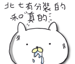 Small white meow sticker #12904208