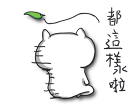 Small white meow sticker #12904209