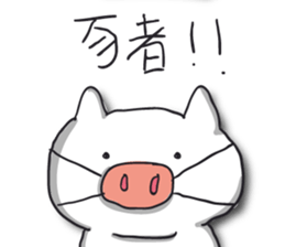 Small white meow sticker #12904212
