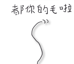 Small white meow sticker #12904213