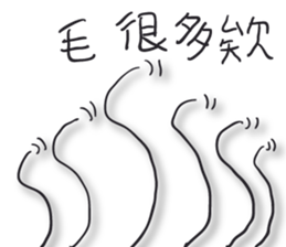 Small white meow sticker #12904214