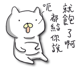 Small white meow sticker #12904219