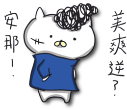 Small white meow sticker #12904220