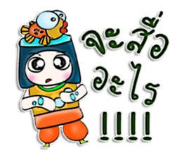 My name is Masayuki. Fish ^__^ sticker #12904264