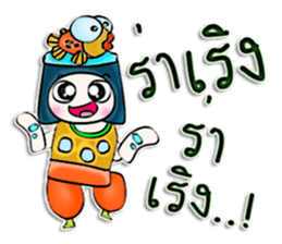 My name is Masayuki. Fish ^__^ sticker #12904265