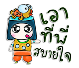 My name is Masayuki. Fish ^__^ sticker #12904266