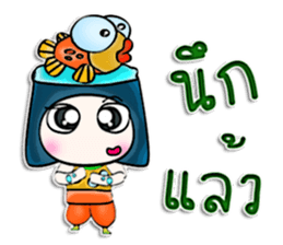 My name is Masayuki. Fish ^__^ sticker #12904270