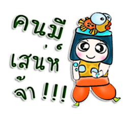 My name is Masayuki. Fish ^__^ sticker #12904275