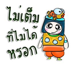 My name is Masayuki. Fish ^__^ sticker #12904276