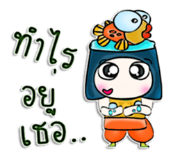 My name is Masayuki. Fish ^__^ sticker #12904287