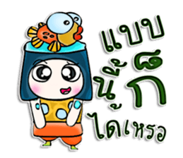 My name is Masayuki. Fish ^__^ sticker #12904292