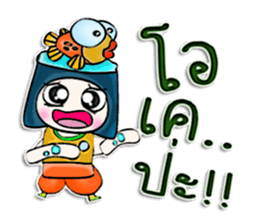 My name is Masayuki. Fish ^__^ sticker #12904293