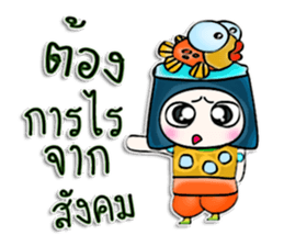 My name is Masayuki. Fish ^__^ sticker #12904297