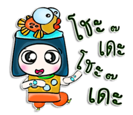 My name is Masayuki. Fish ^__^ sticker #12904298