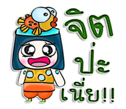 My name is Masayuki. Fish ^__^ sticker #12904301