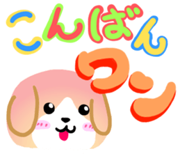 Slime that can be used Part2 sticker #12904304