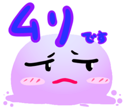 Slime that can be used Part2 sticker #12904314