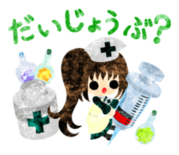 Pretty Fairy Tale sticker #12904372