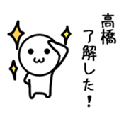 Takahasi A sticker #12904462