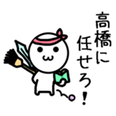 Takahasi A sticker #12904463