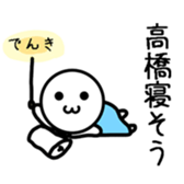 Takahasi A sticker #12904464