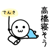 Takahasi A sticker #12904464