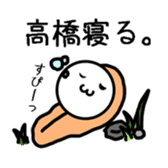 Takahasi A sticker #12904465